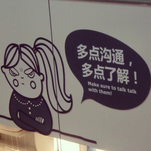 saw this inside Ikea in Guangzhou, it says "make sure you talk talk with them" haha!